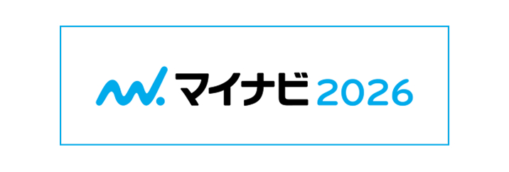 マイナビ2026
